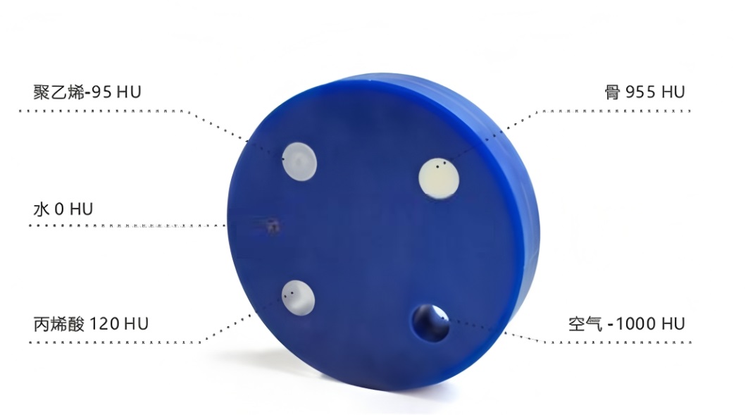 CT認證模體3 CT認證模體3