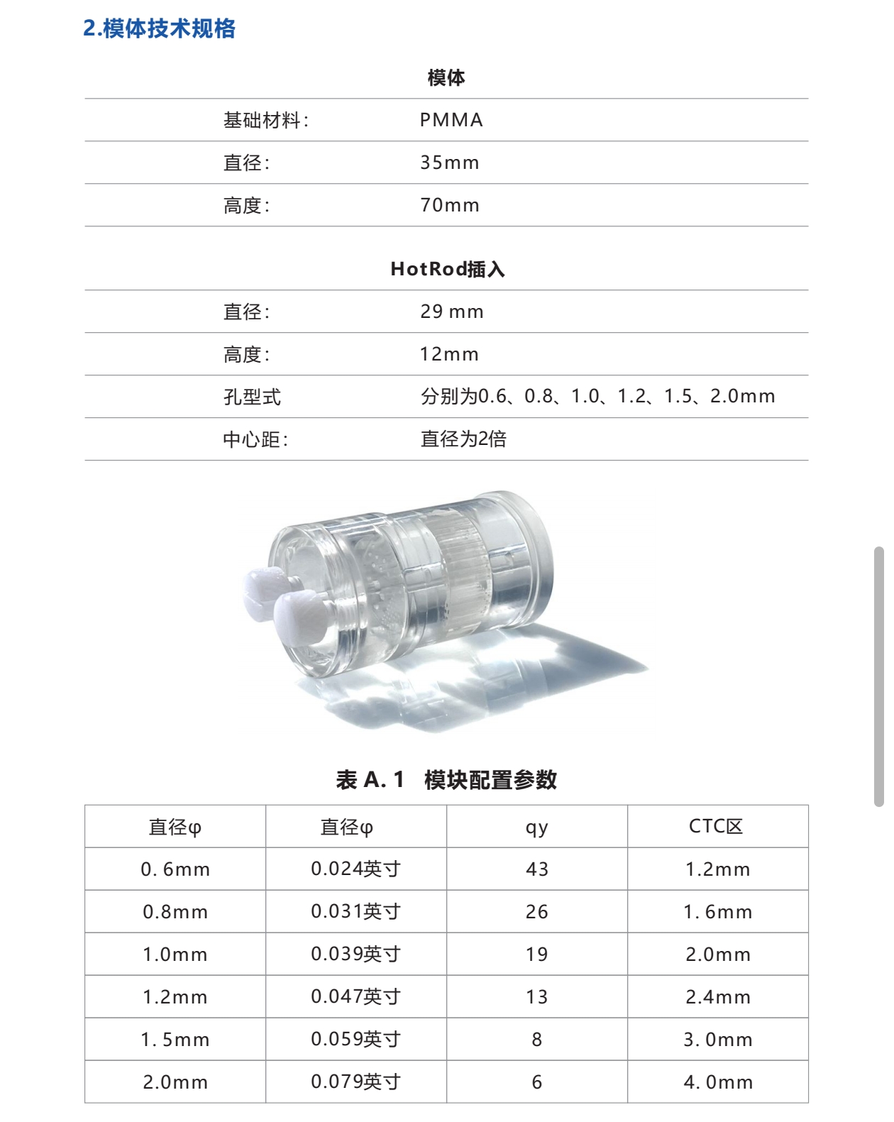 微信圖片_20251005172759_3099_14